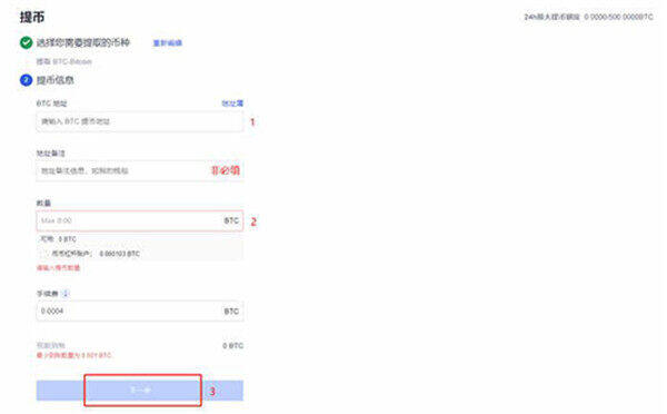 芝麻交易所怎么卖币提现？芝麻交易所 交易平台提现 ***-第4张图片-芝麻交易所下载